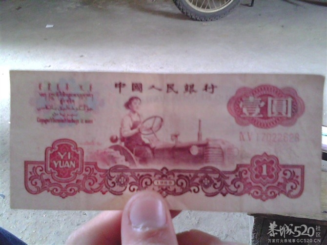 随便搞搞咯！95 / 作者:罗少爷 / 帖子ID:60003