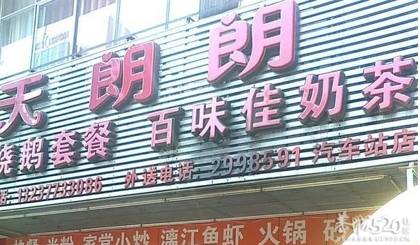 每次回家都会遇到一点不顺心的事595 / 作者:马路桥~八区 / 帖子ID:60108