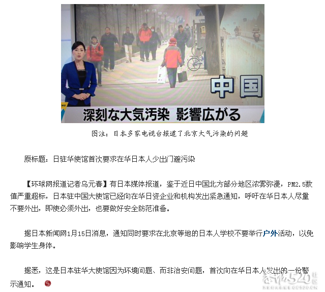 今天上午恭城一遍雾蒙蒙的，能见度大约200米左右。793 / 作者:山野图夫 / 帖子ID:60128