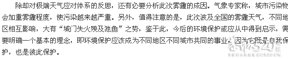 今天上午恭城一遍雾蒙蒙的，能见度大约200米左右。94 / 作者:山野图夫 / 帖子ID:60128