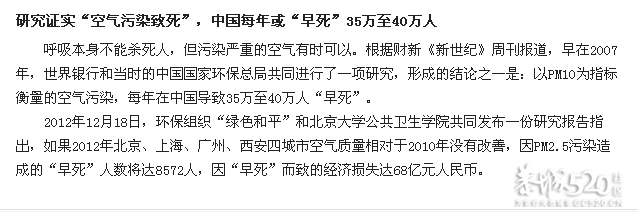 今天上午恭城一遍雾蒙蒙的，能见度大约200米左右。383 / 作者:山野图夫 / 帖子ID:60128