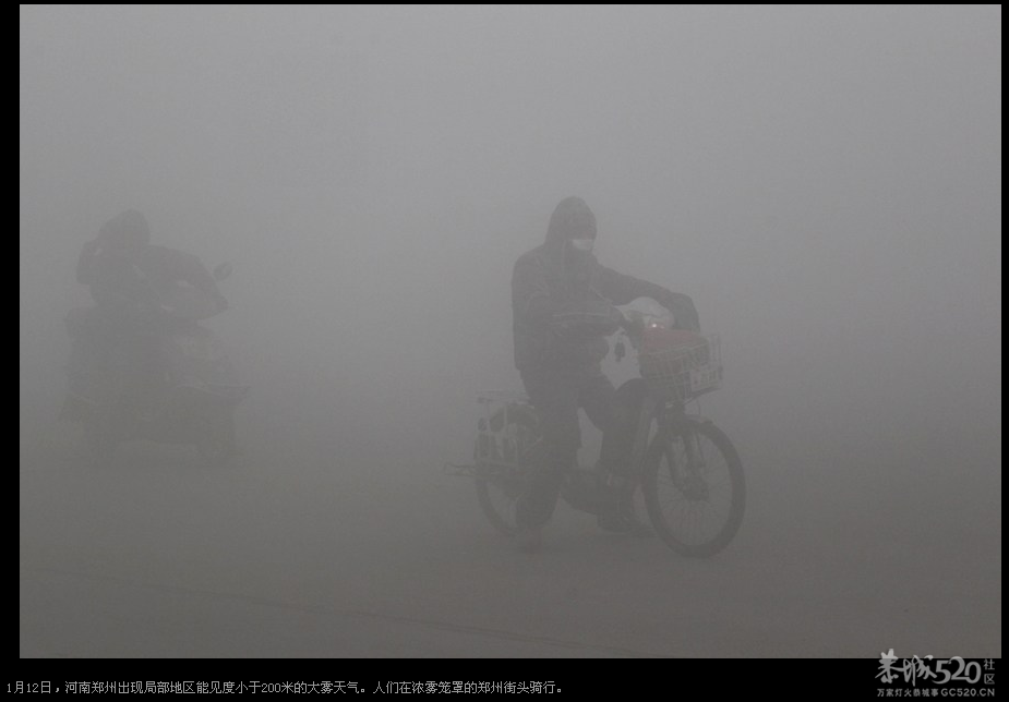 今天上午恭城一遍雾蒙蒙的，能见度大约200米左右。498 / 作者:山野图夫 / 帖子ID:60128