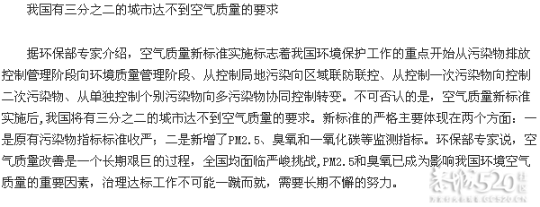 今天上午恭城一遍雾蒙蒙的，能见度大约200米左右。7 / 作者:山野图夫 / 帖子ID:60128