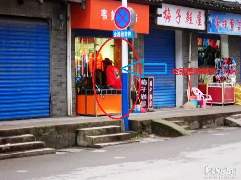 碉堡了！恭城街惊现财神！！855 / 作者:铠甲勇士 / 帖子ID:60242