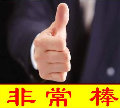 【写一首情歌】CJ紫802 / 作者:瑶乡看兰 / 帖子ID:60727