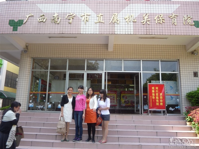 小博士民族幼儿园，一直在努力！742 / 作者:爱哭鬼 / 帖子ID:60842