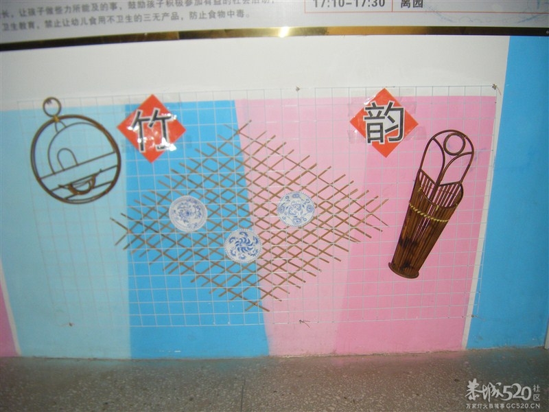 小博士民族幼儿园，一直在努力！602 / 作者:爱哭鬼 / 帖子ID:60842