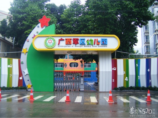 小博士民族幼儿园，一直在努力！948 / 作者:爱哭鬼 / 帖子ID:60842