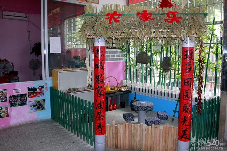 小博士民族幼儿园，一直在努力！119 / 作者:爱哭鬼 / 帖子ID:60842