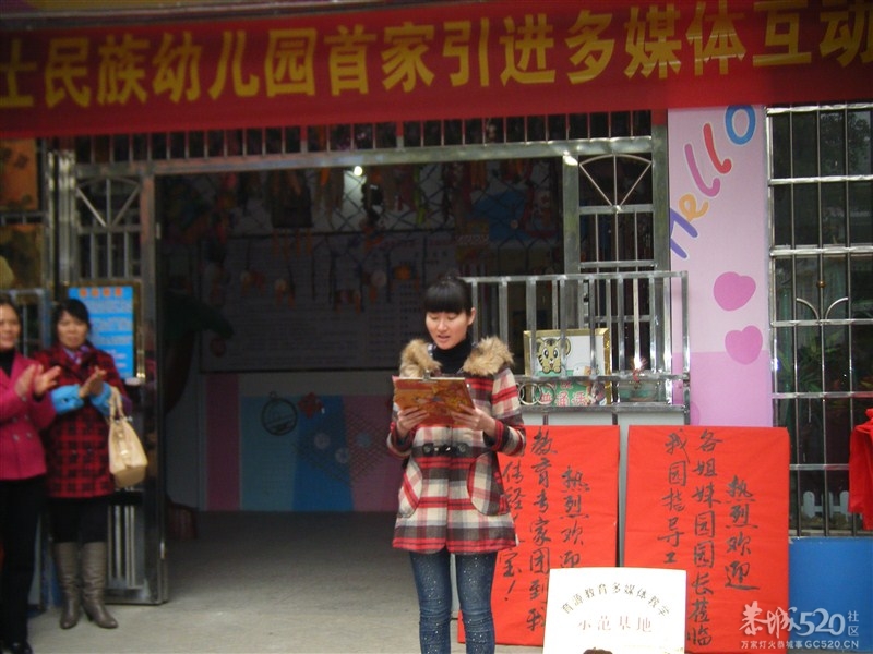 小博士民族幼儿园，一直在努力！832 / 作者:爱哭鬼 / 帖子ID:60842