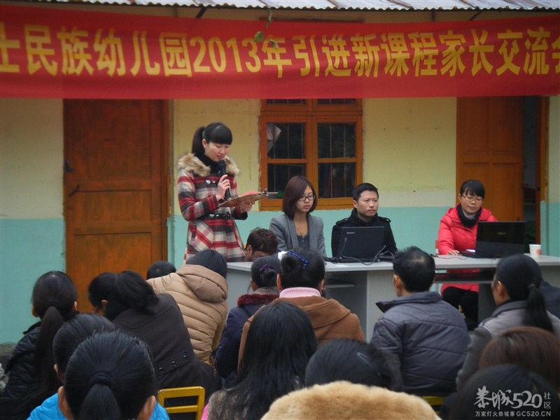 小博士民族幼儿园，一直在努力！217 / 作者:爱哭鬼 / 帖子ID:60842