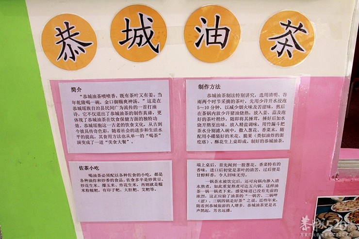 小博士民族幼儿园，一直在努力！681 / 作者:爱哭鬼 / 帖子ID:60842