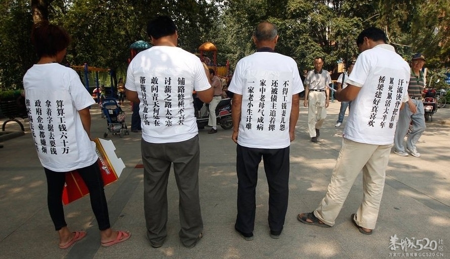 图话:中国式讨薪6 / 作者:小雨点 / 帖子ID:61230