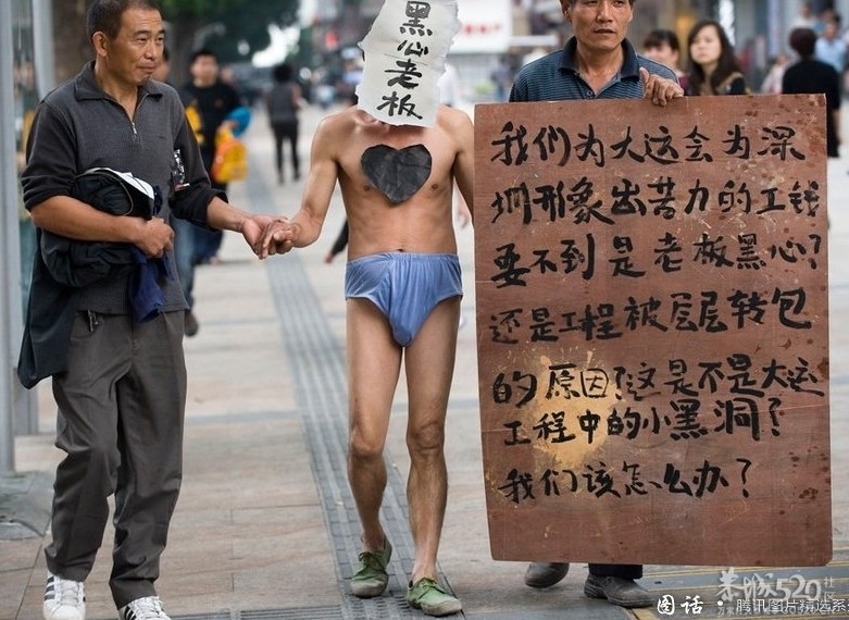图话:中国式讨薪547 / 作者:小雨点 / 帖子ID:61230