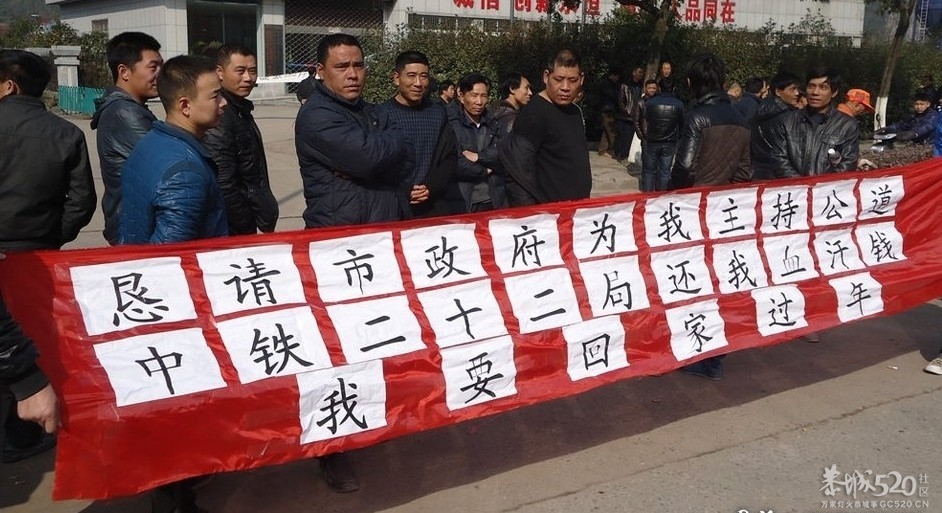 图话:中国式讨薪76 / 作者:小雨点 / 帖子ID:61230