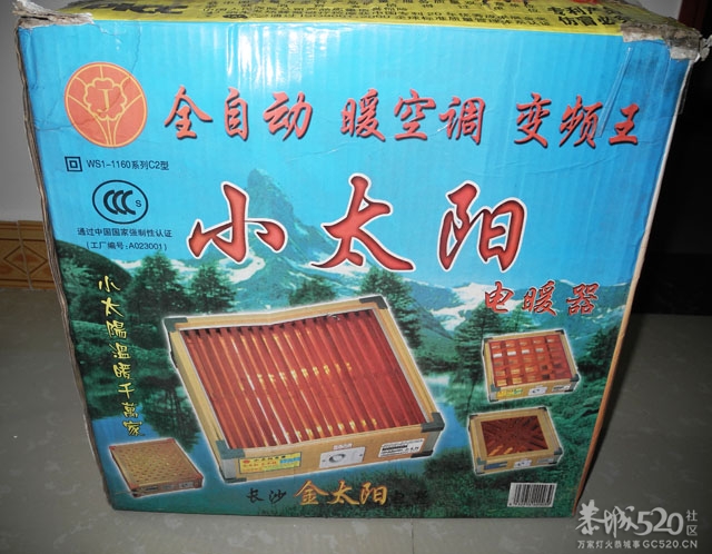 闲置电熨斗、浴霸、电暖器居家小家电超低价出售51 / 作者:有瘾头 / 帖子ID:61292