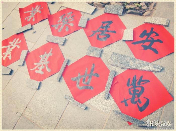 在这里，闻到年味——年货街（更新夜景）308 / 作者:北辰 / 帖子ID:61329