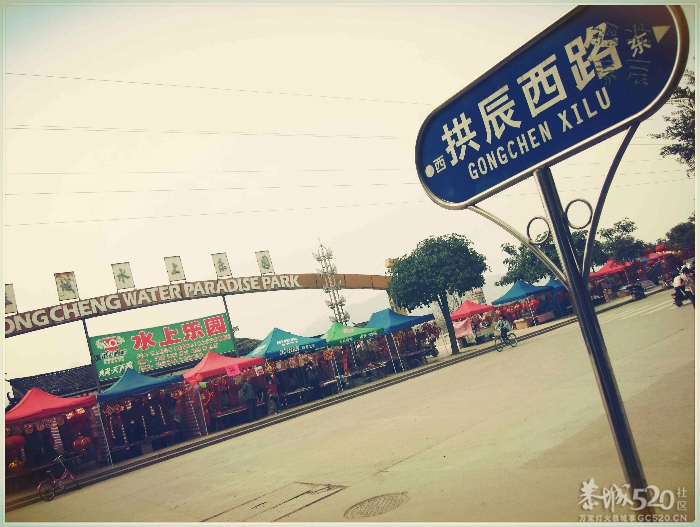 在这里，闻到年味——年货街（更新夜景）193 / 作者:北辰 / 帖子ID:61329