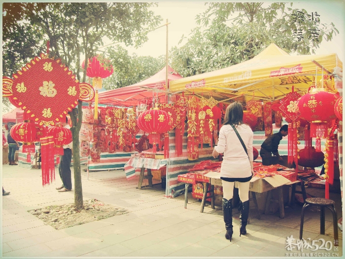 在这里，闻到年味——年货街（更新夜景）786 / 作者:北辰 / 帖子ID:61329