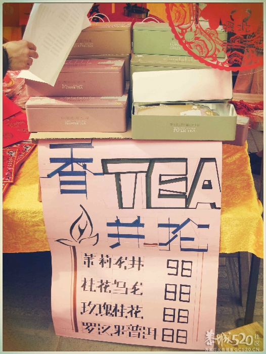 在这里，闻到年味——年货街（更新夜景）69 / 作者:北辰 / 帖子ID:61329