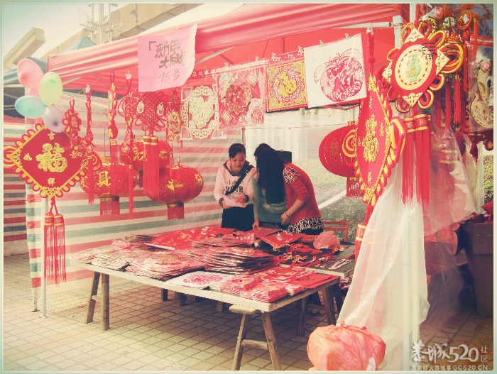 在这里，闻到年味——年货街（更新夜景）318 / 作者:北辰 / 帖子ID:61329