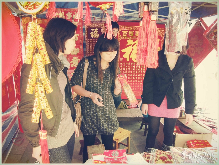 在这里，闻到年味——年货街（更新夜景）198 / 作者:北辰 / 帖子ID:61329