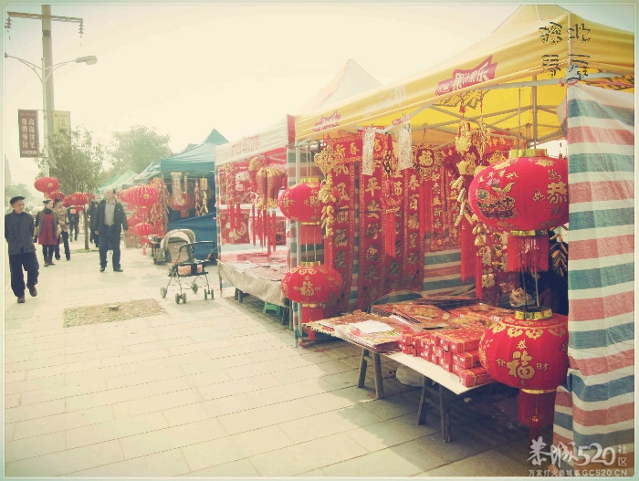 在这里，闻到年味——年货街（更新夜景）604 / 作者:北辰 / 帖子ID:61329