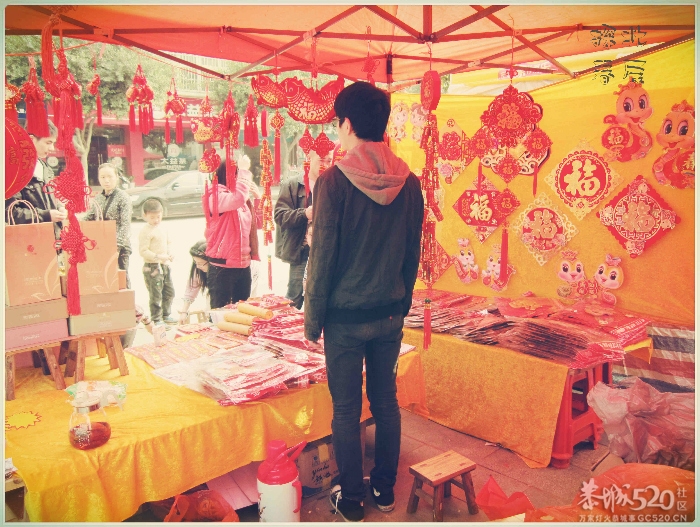 在这里，闻到年味——年货街（更新夜景）321 / 作者:北辰 / 帖子ID:61329