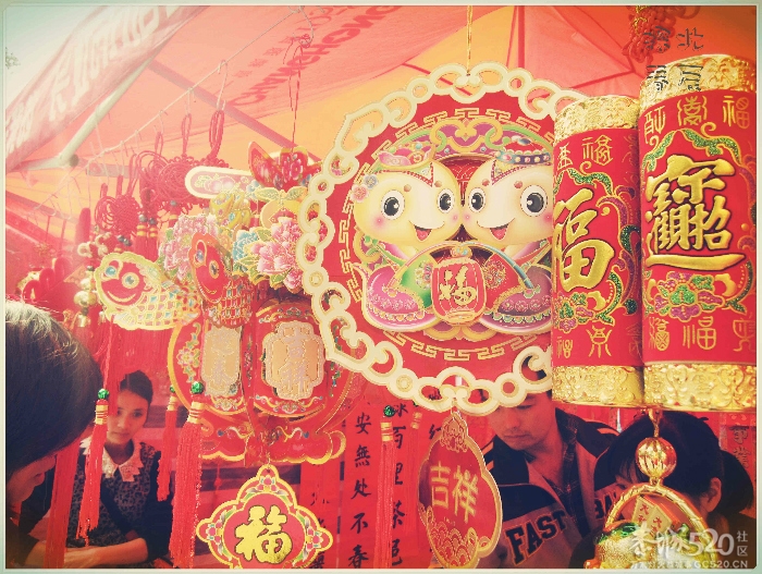 在这里，闻到年味——年货街（更新夜景）668 / 作者:北辰 / 帖子ID:61329