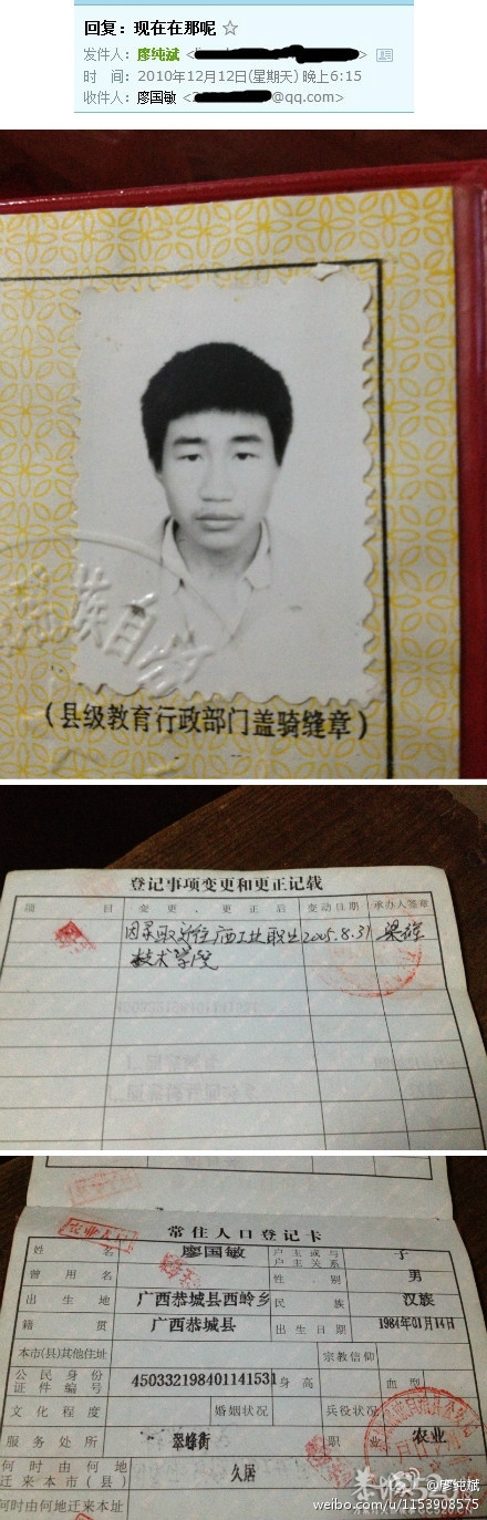 寻找与家里失去联系两年的人653 / 作者:奇怪的人 / 帖子ID:61413