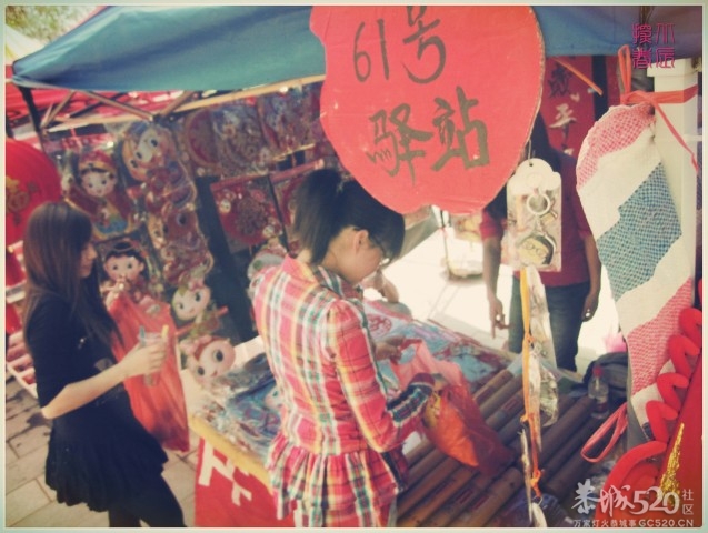 在这里，闻到年味——年货街（更新夜景）66 / 作者:北辰 / 帖子ID:61329