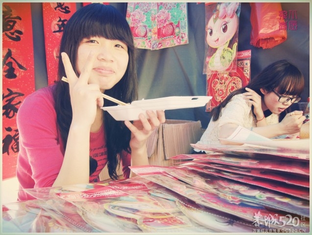 在这里，闻到年味——年货街（更新夜景）426 / 作者:北辰 / 帖子ID:61329