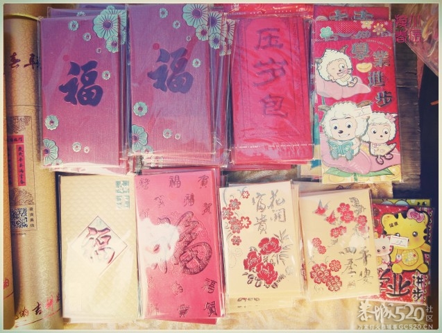 在这里，闻到年味——年货街（更新夜景）136 / 作者:北辰 / 帖子ID:61329