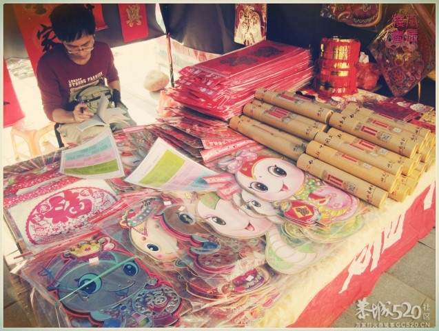 在这里，闻到年味——年货街（更新夜景）912 / 作者:北辰 / 帖子ID:61329