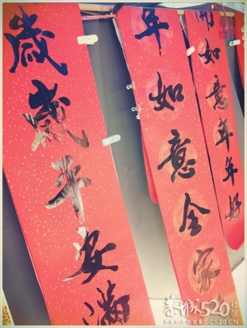 在这里，闻到年味——年货街（更新夜景）458 / 作者:北辰 / 帖子ID:61329