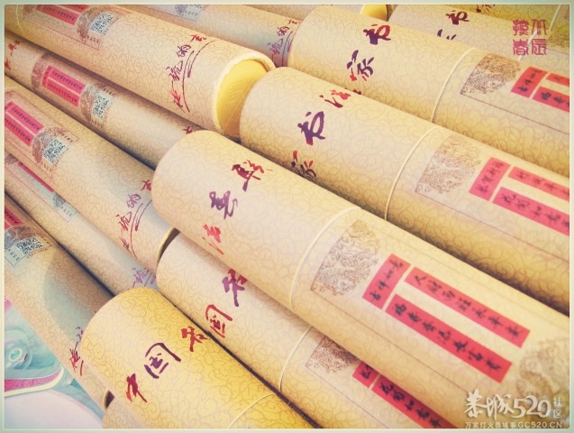 在这里，闻到年味——年货街（更新夜景）633 / 作者:北辰 / 帖子ID:61329