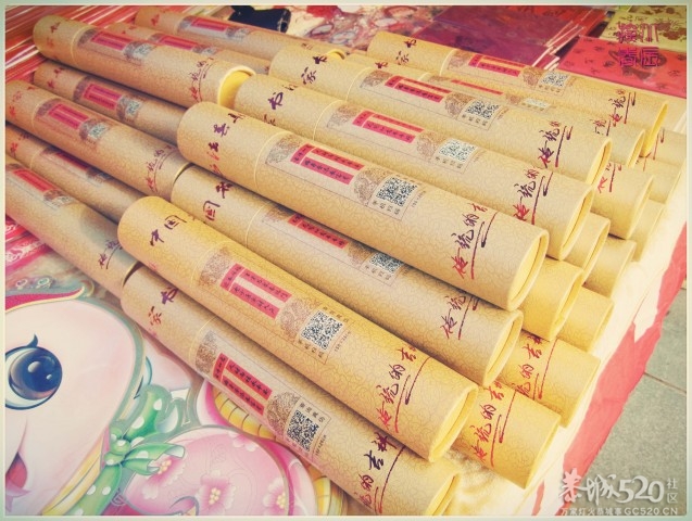 在这里，闻到年味——年货街（更新夜景）453 / 作者:北辰 / 帖子ID:61329