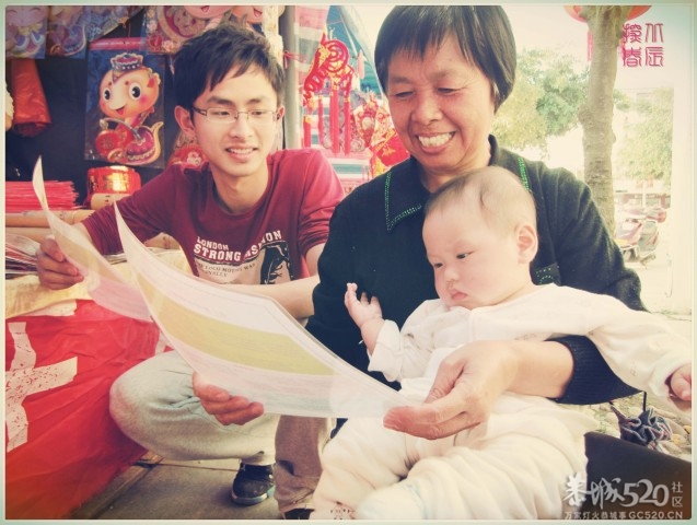 在这里，闻到年味——年货街（更新夜景）630 / 作者:北辰 / 帖子ID:61329