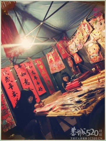 在这里，闻到年味——年货街（更新夜景）644 / 作者:北辰 / 帖子ID:61329