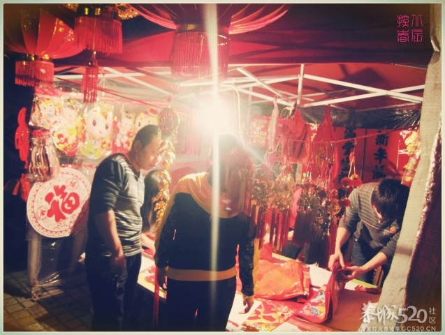 在这里，闻到年味——年货街（更新夜景）120 / 作者:北辰 / 帖子ID:61329