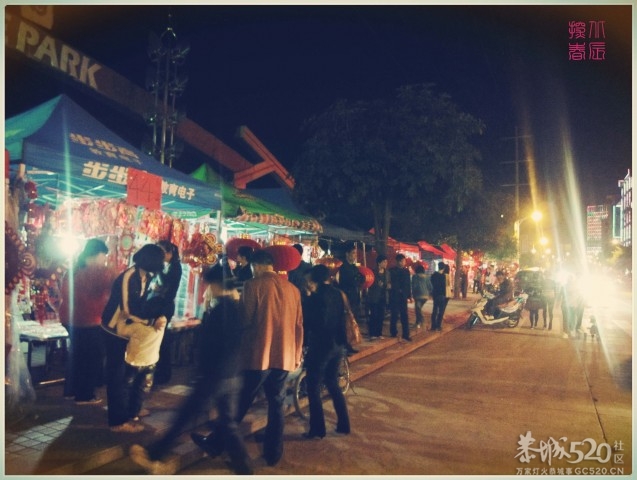 在这里，闻到年味——年货街（更新夜景）33 / 作者:北辰 / 帖子ID:61329