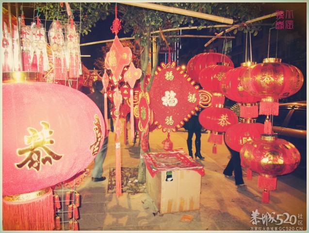 在这里，闻到年味——年货街（更新夜景）911 / 作者:北辰 / 帖子ID:61329