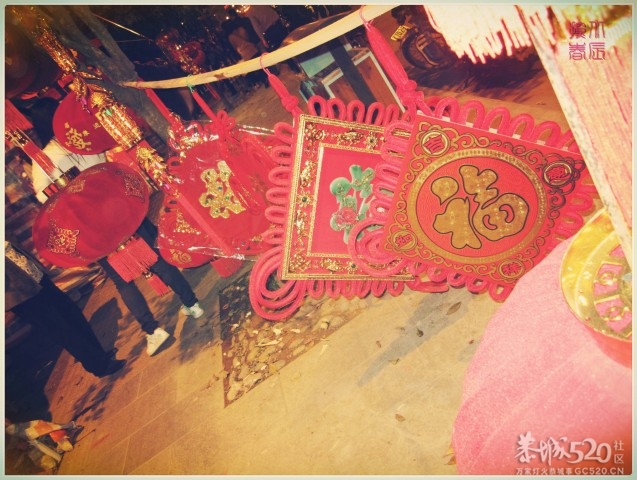 在这里，闻到年味——年货街（更新夜景）515 / 作者:北辰 / 帖子ID:61329