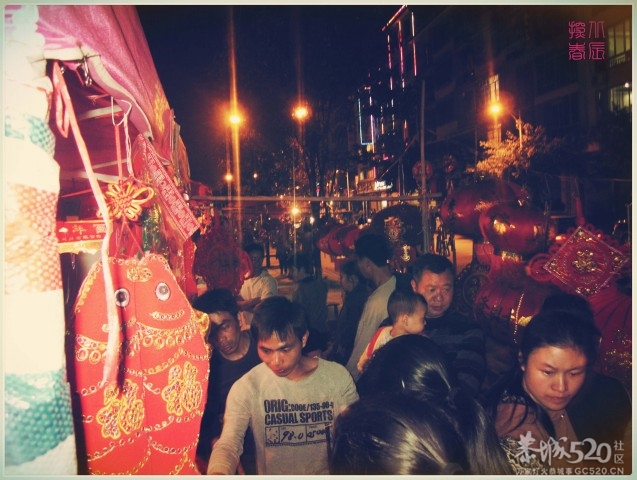 在这里，闻到年味——年货街（更新夜景）392 / 作者:北辰 / 帖子ID:61329