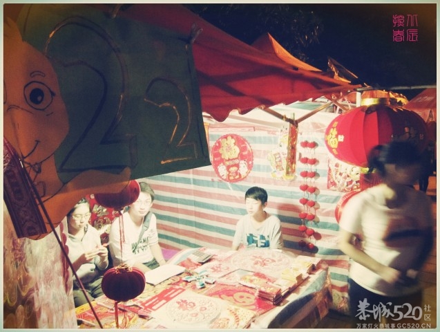 在这里，闻到年味——年货街（更新夜景）439 / 作者:北辰 / 帖子ID:61329