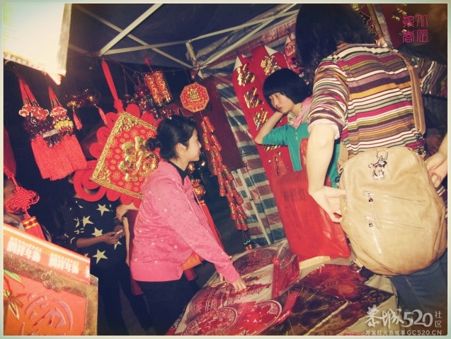 在这里，闻到年味——年货街（更新夜景）968 / 作者:北辰 / 帖子ID:61329