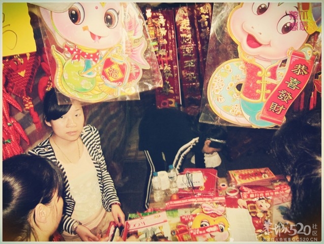 在这里，闻到年味——年货街（更新夜景）173 / 作者:北辰 / 帖子ID:61329