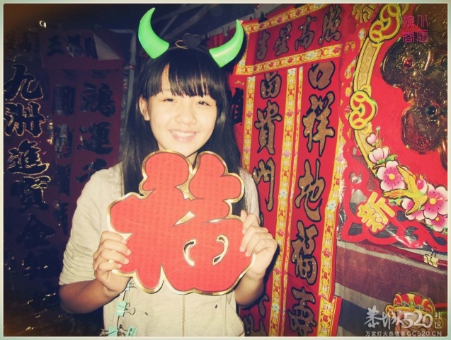 在这里，闻到年味——年货街（更新夜景）106 / 作者:北辰 / 帖子ID:61329