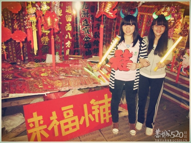 在这里，闻到年味——年货街（更新夜景）506 / 作者:北辰 / 帖子ID:61329