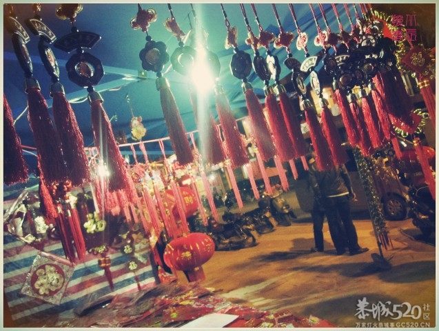 在这里，闻到年味——年货街（更新夜景）107 / 作者:北辰 / 帖子ID:61329